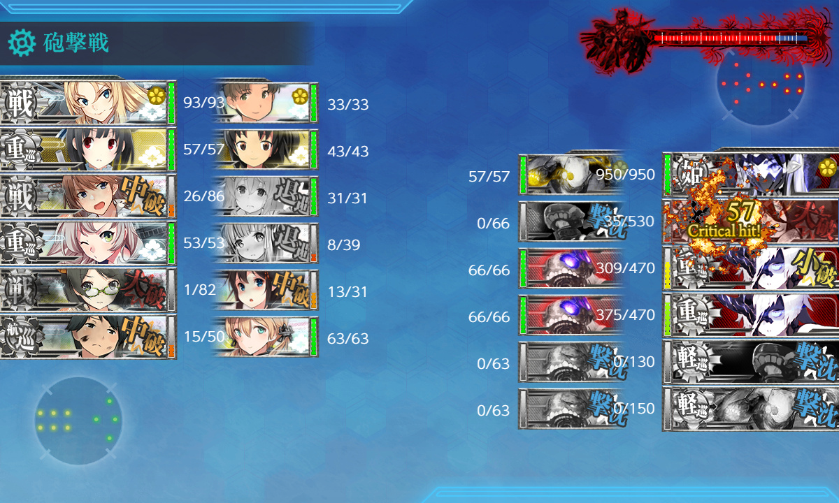 kancolle_200715_083927_01.jpg