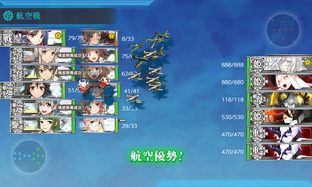 kancolle_200720_212516_01