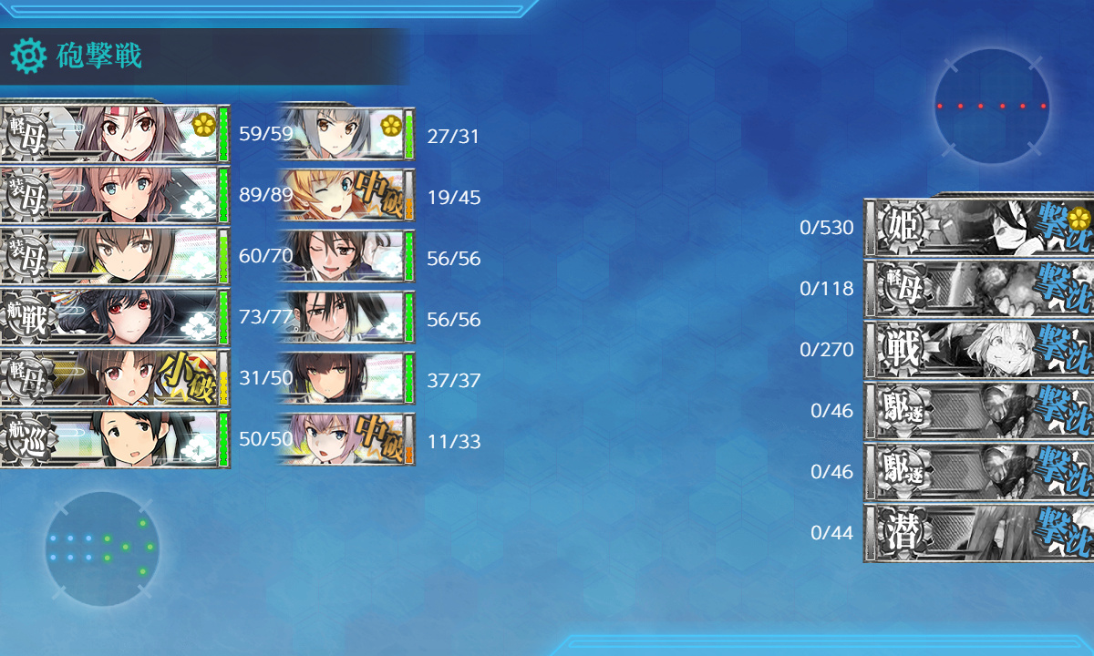 kancolle_200707_052930_01