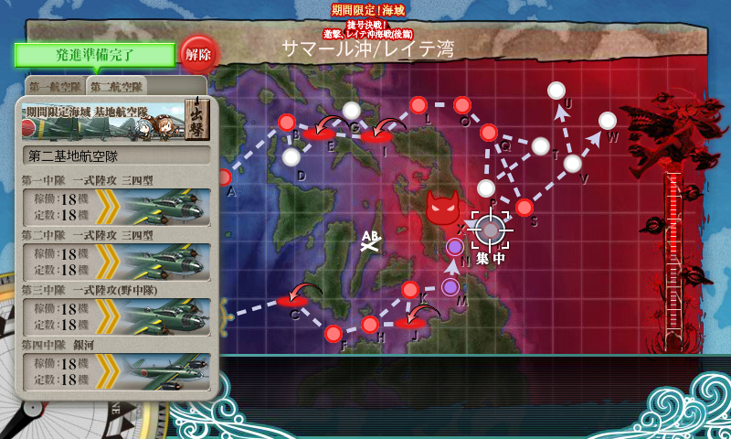 kancolle_180219_040627_01