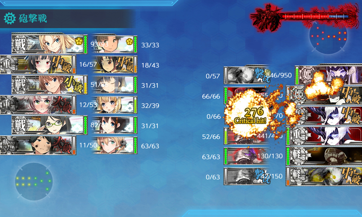kancolle_200715_085103_01.jpg