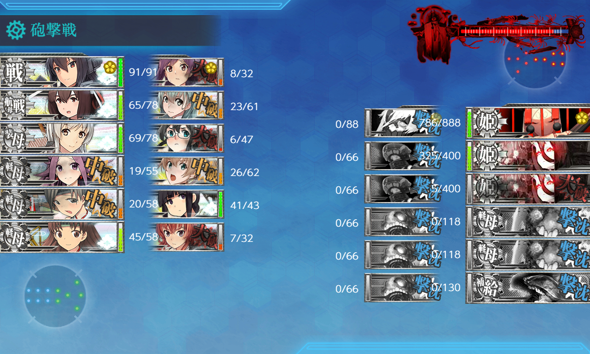kancolle_181231_014938_01