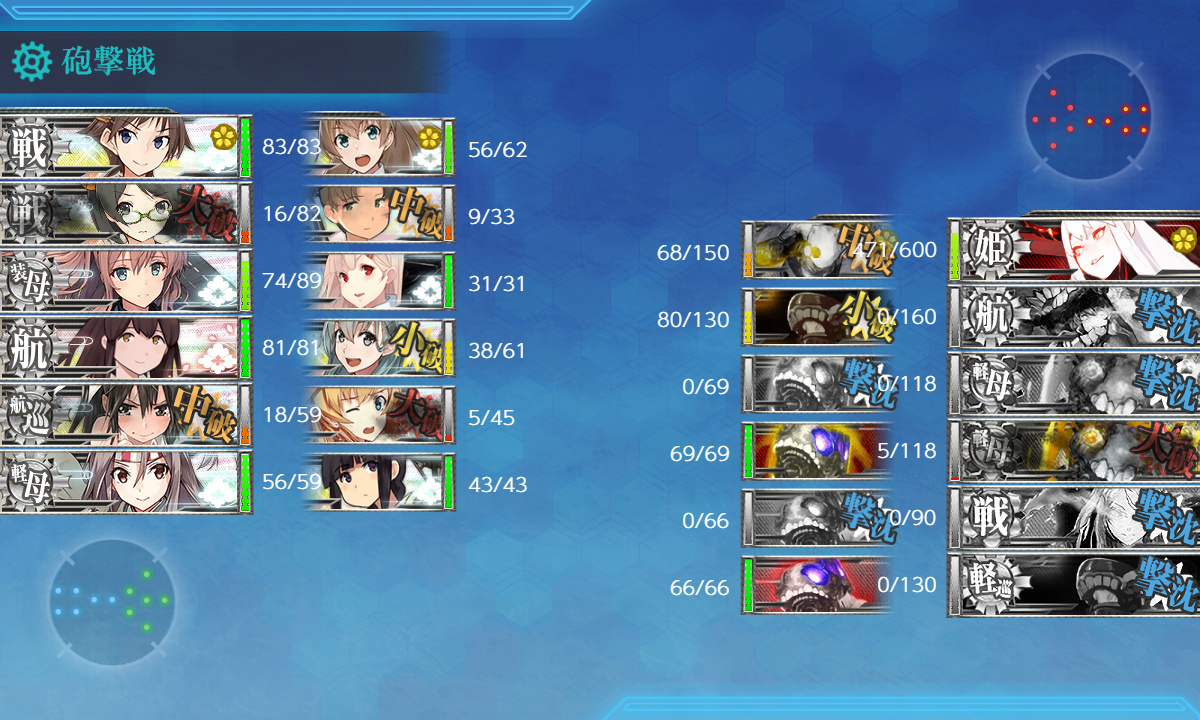 kancolle_191215_114306_01