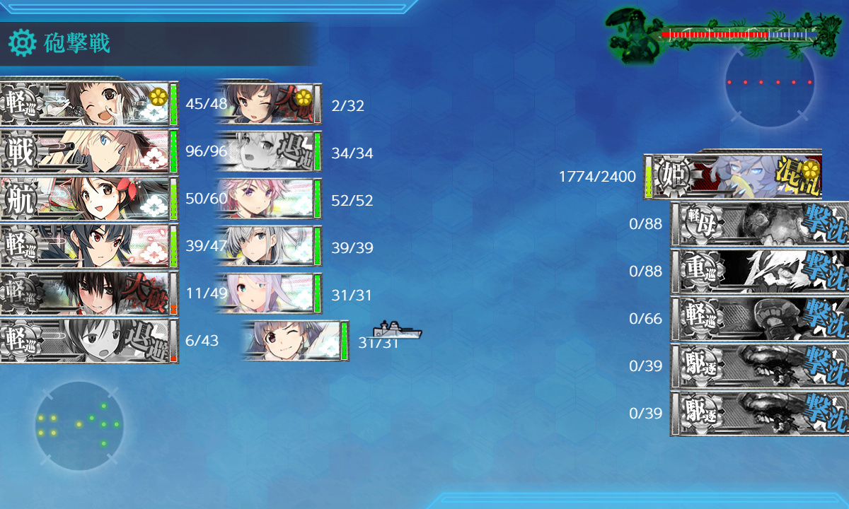 kancolle_200628_040608_01