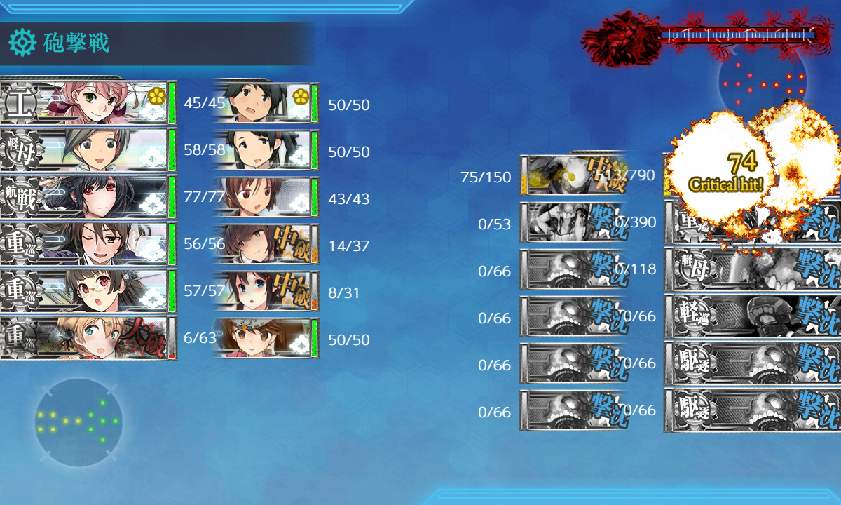 kancolle_191204_023441_02