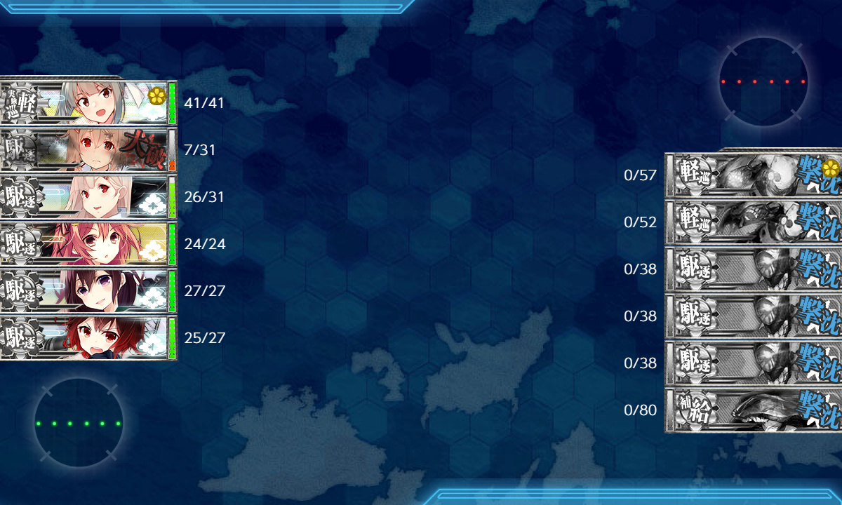 kancolle_200116_113010_01