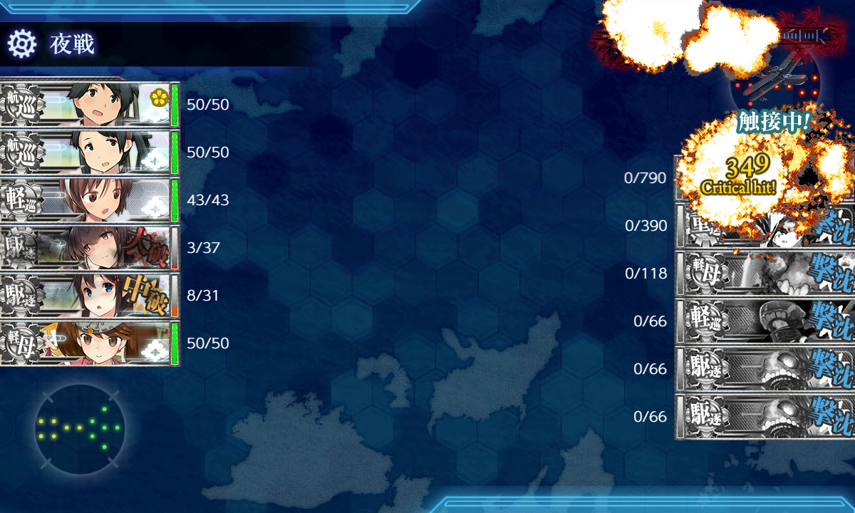 kancolle_191204_023528_04