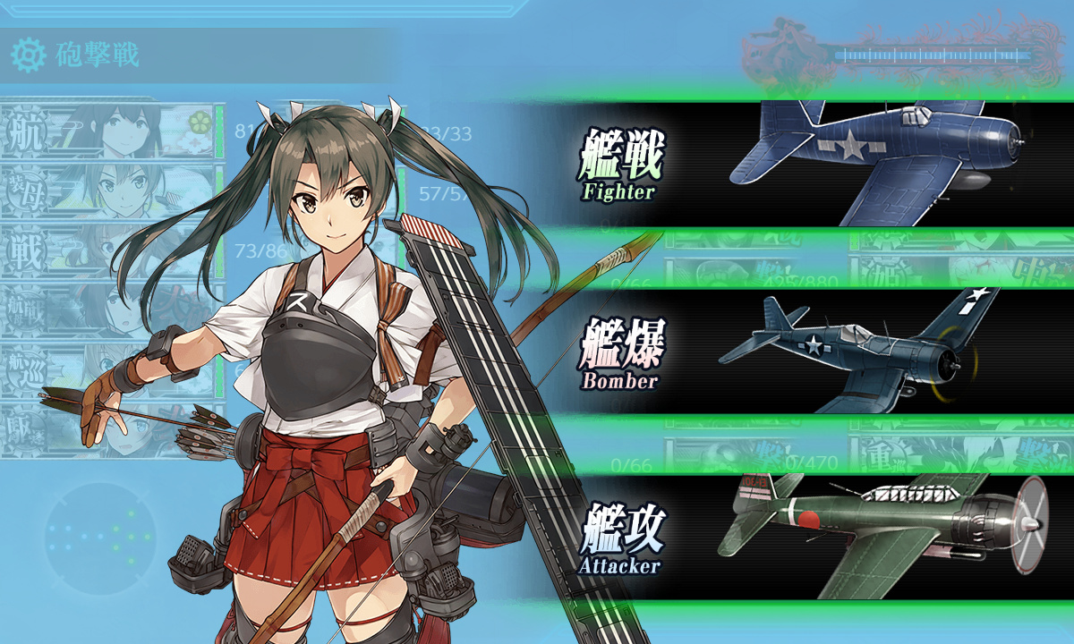 kancolle_200719_110725_01