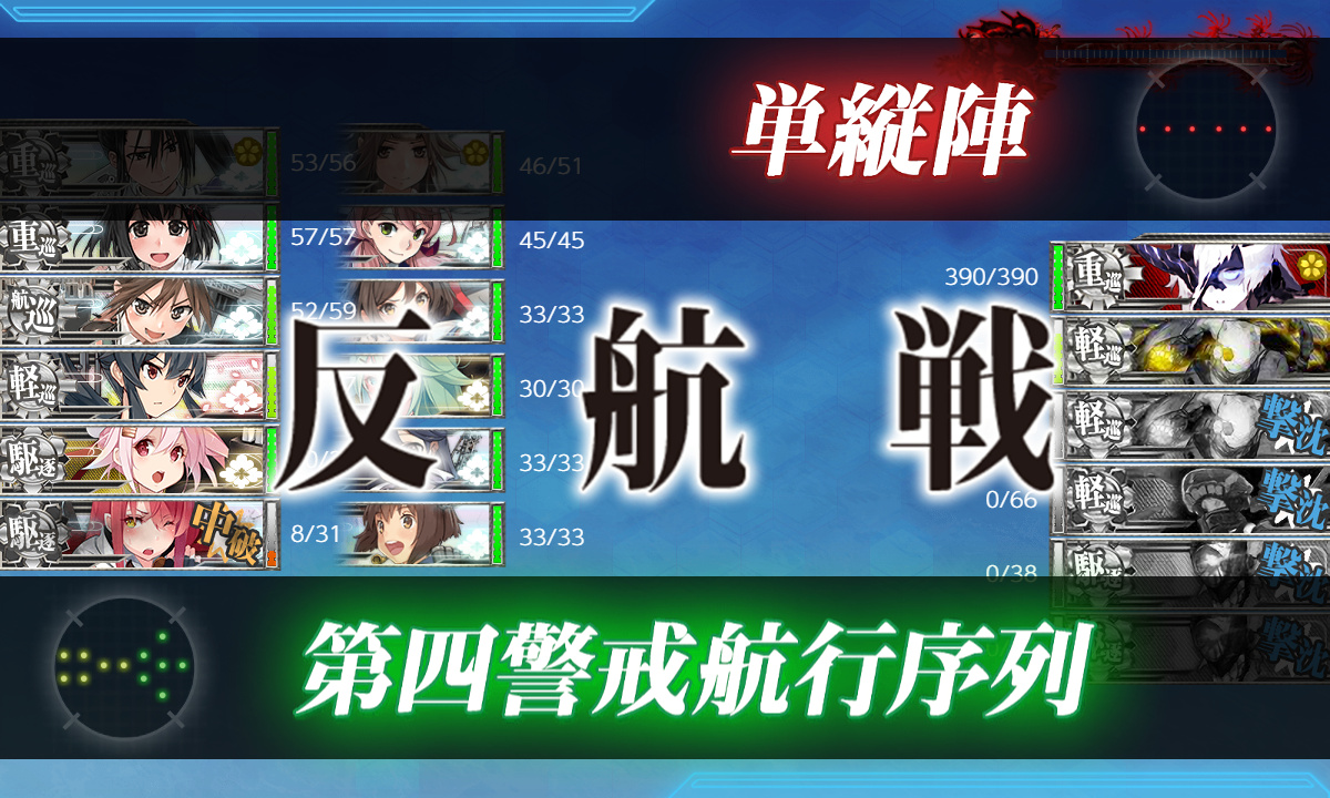 kancolle_191202_064753_01