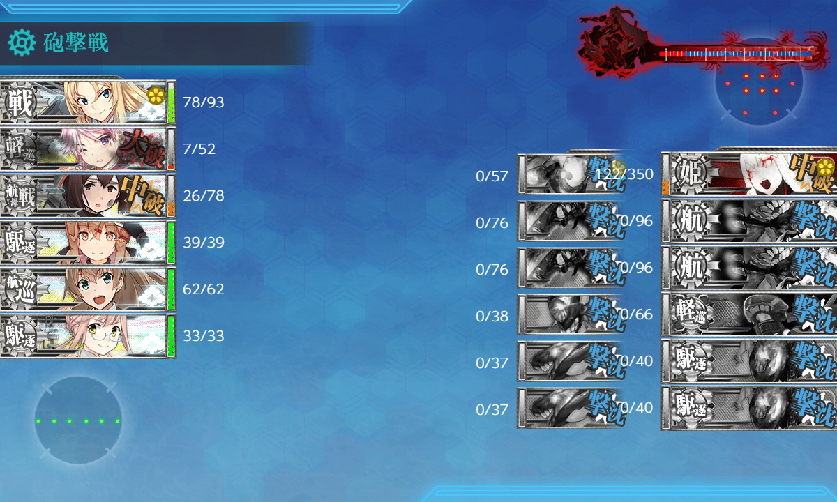 kancolle_200322_044521_01