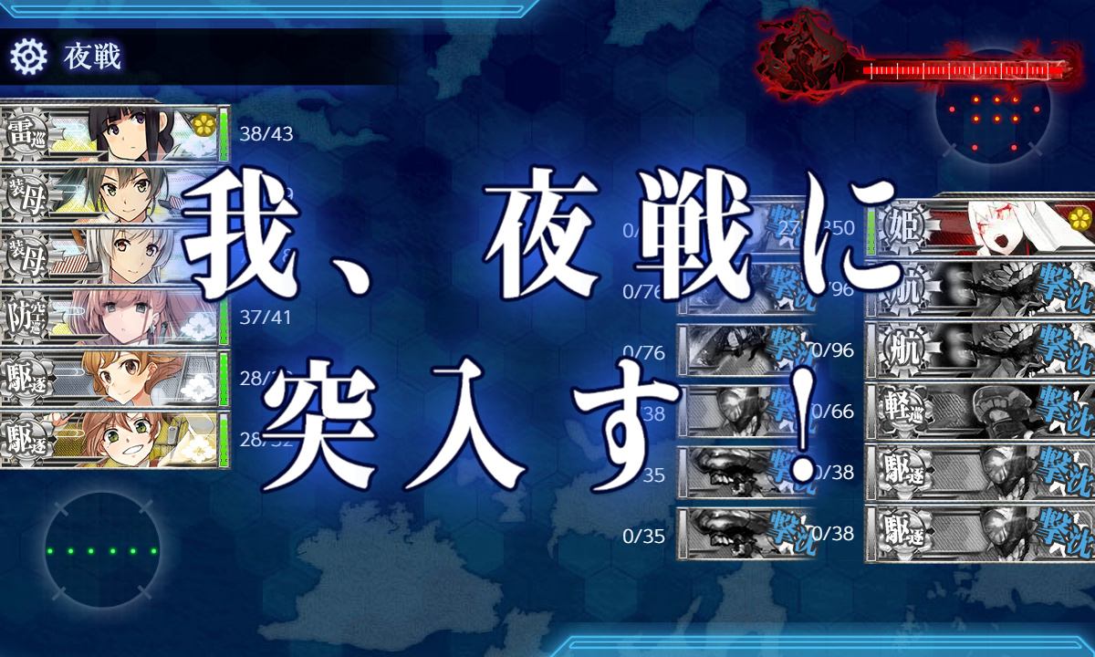 kancolle_200403_234539_01