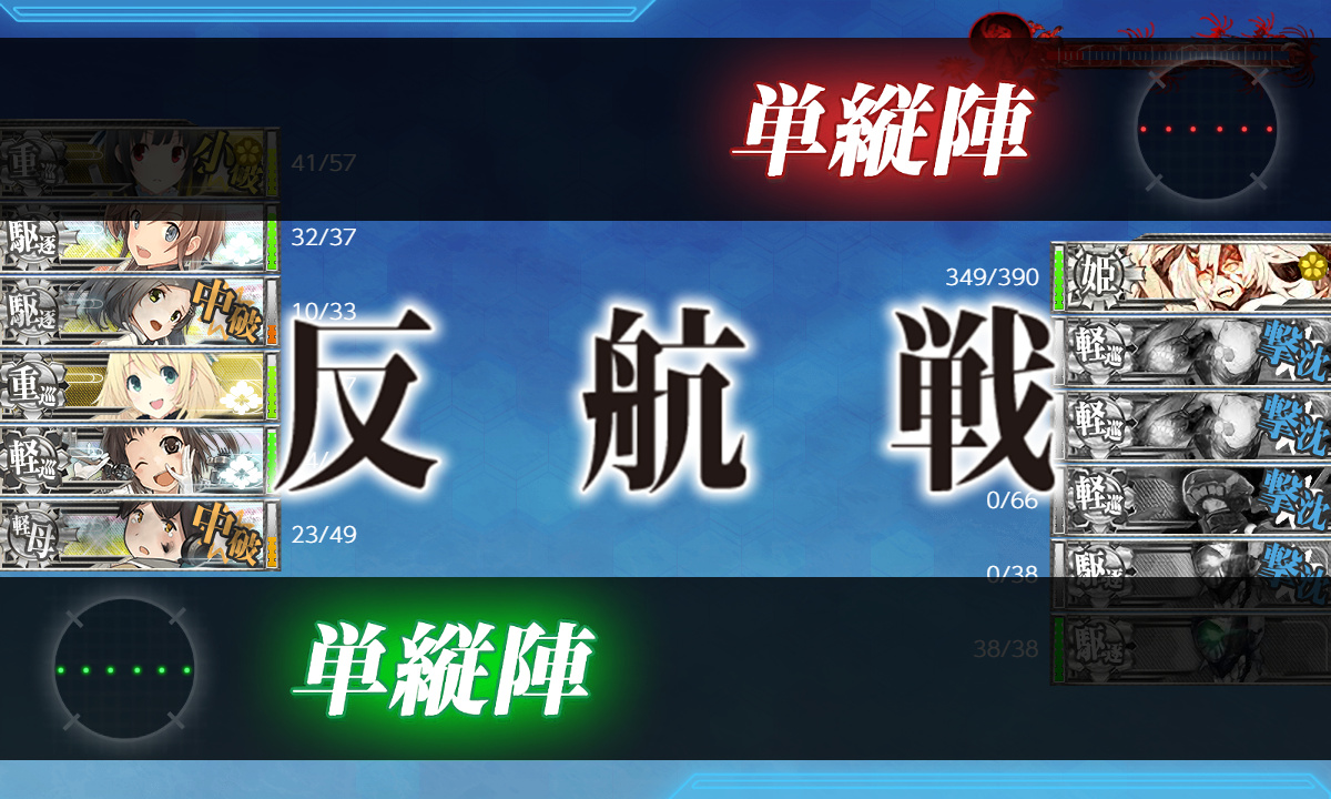 kancolle_191201_090335_01