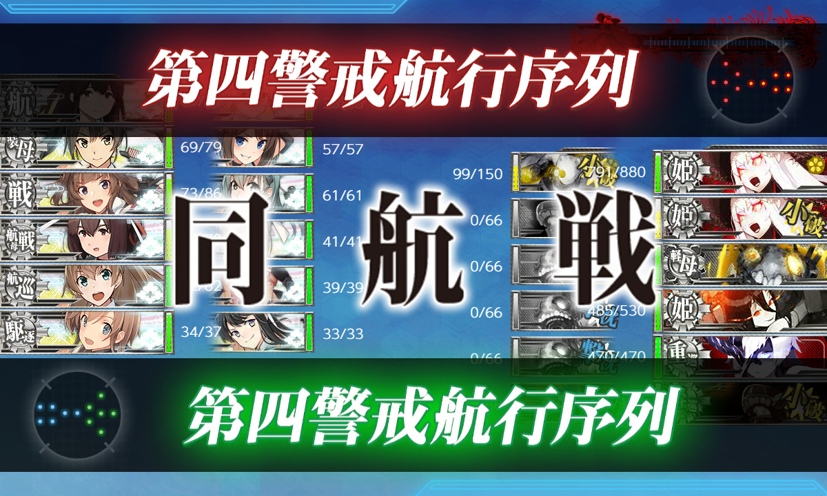 kancolle_200719_110621_01