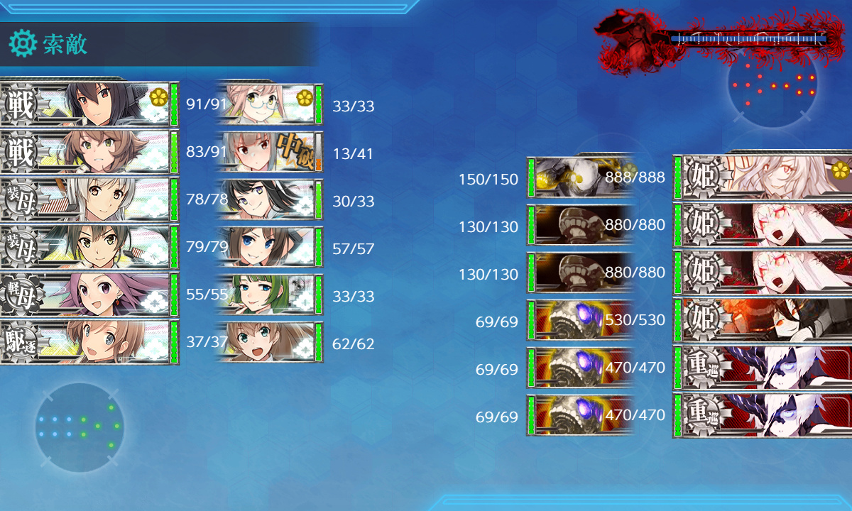 kancolle_200722_090335_01