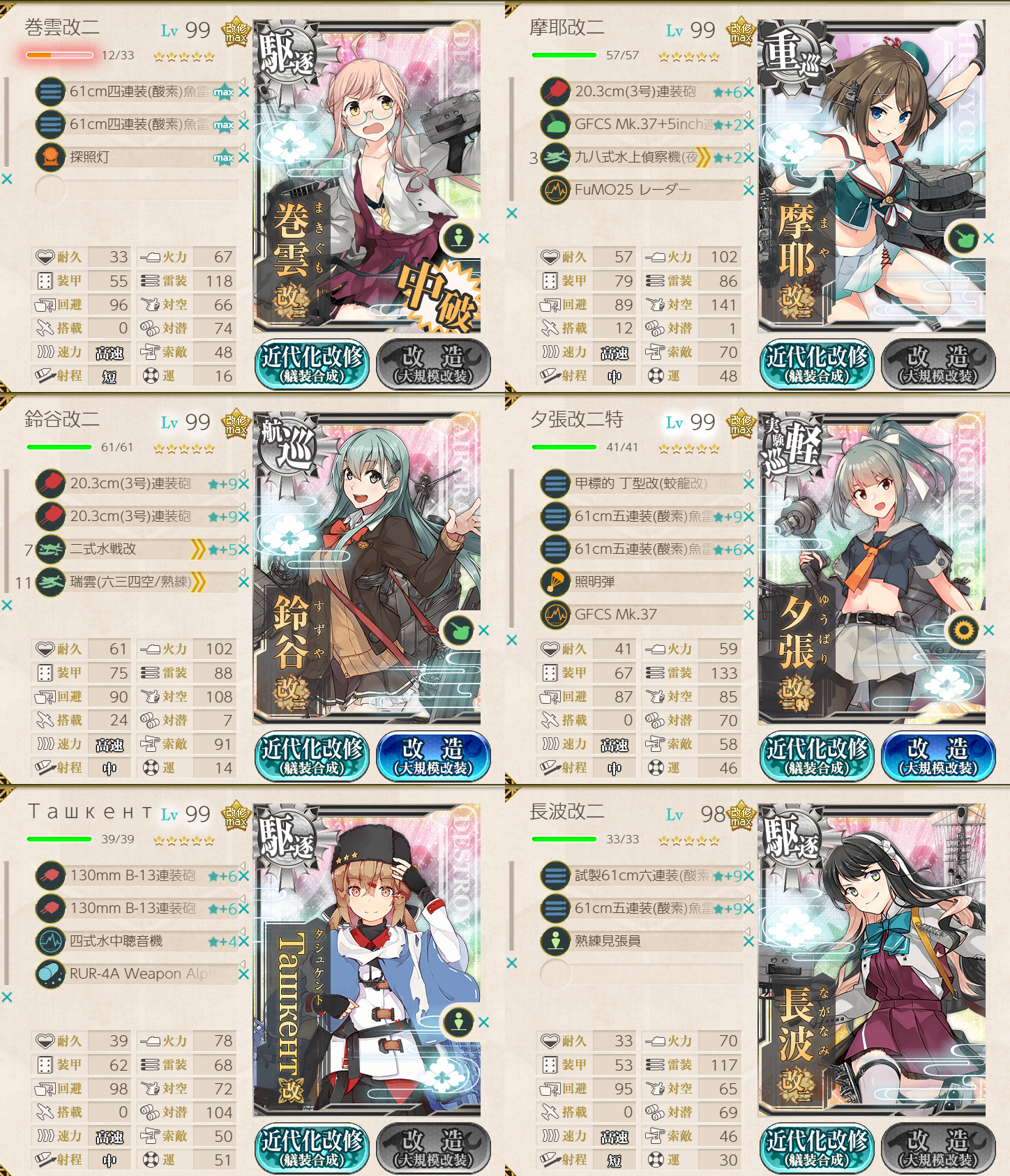z-20719-1228-22
