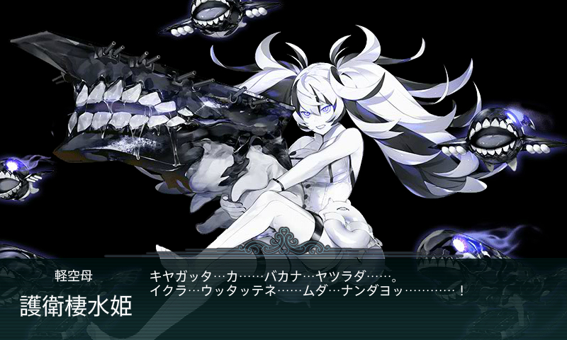 kancolle_180219_024444_01