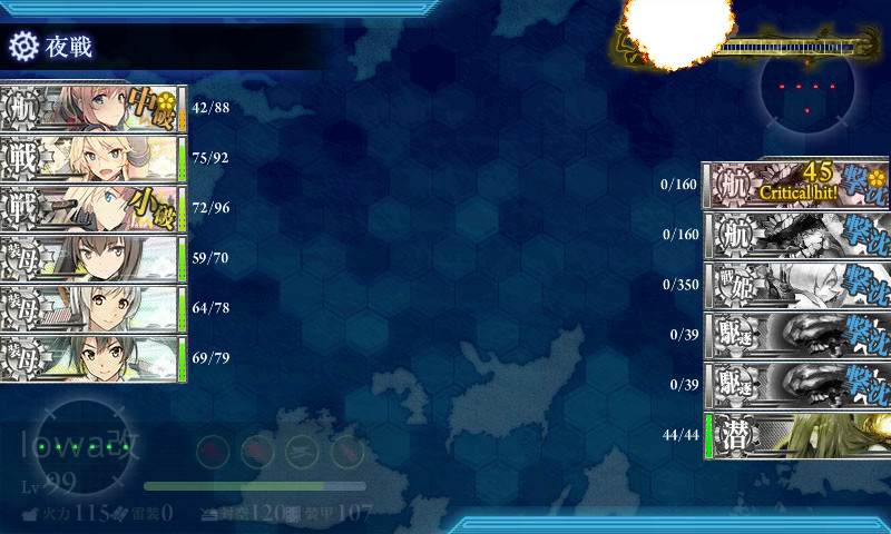 kancolle_170626_055608_04