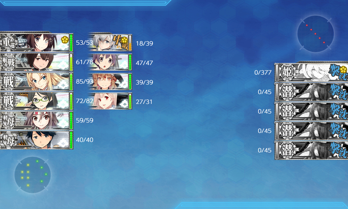 kancolle_191215_090752_01