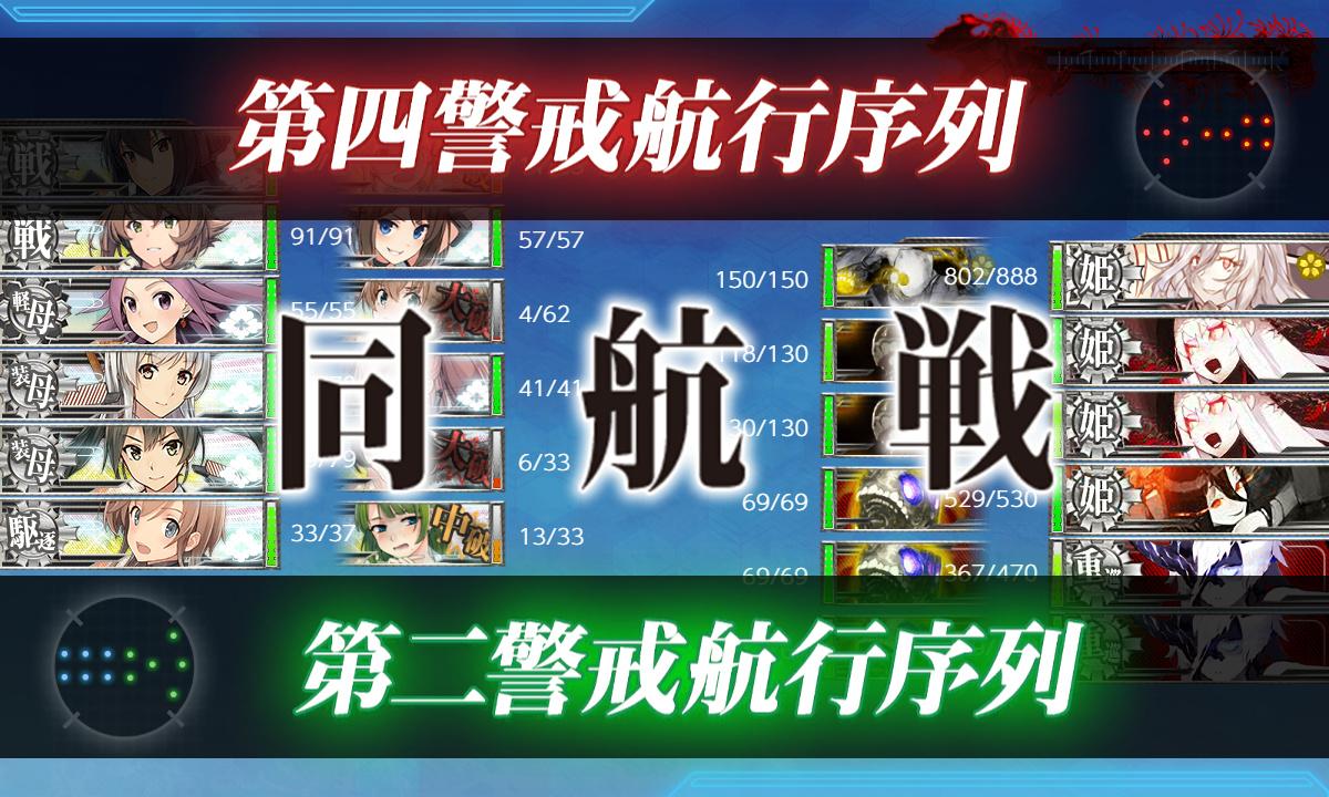 kancolle_200723_105552_01