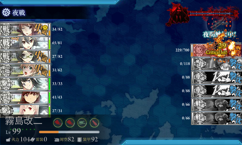 kancolle_180227_070848_04