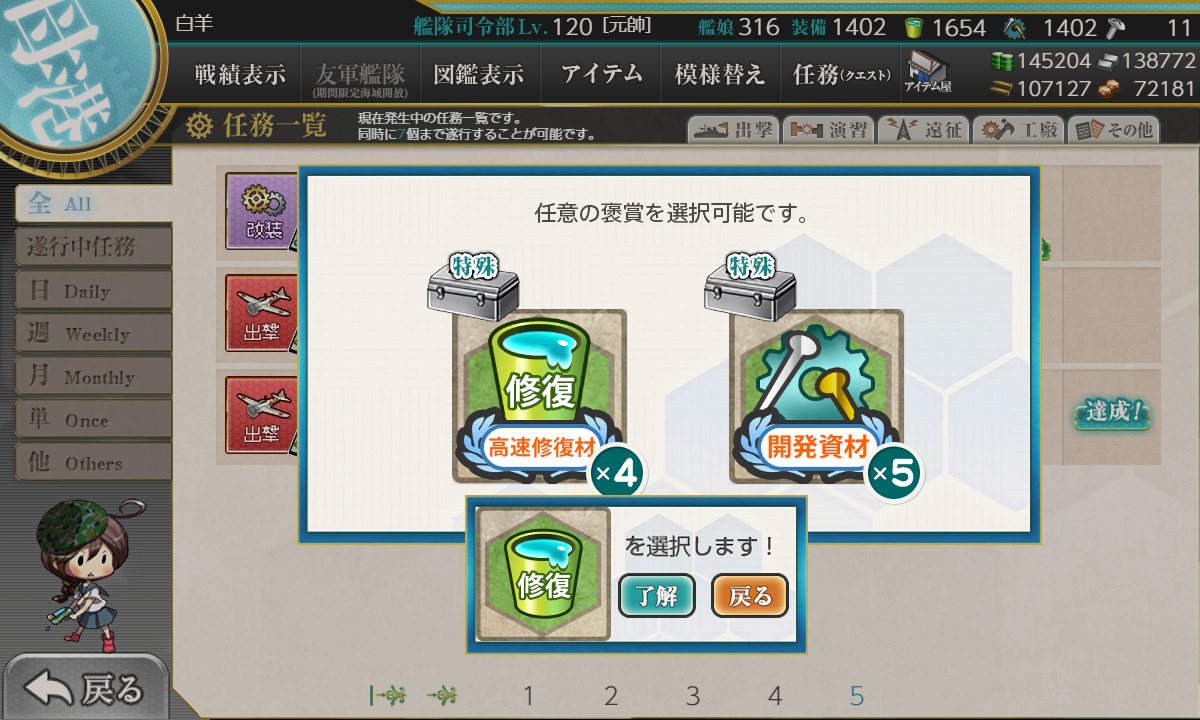 kancolle_200525_105817_01