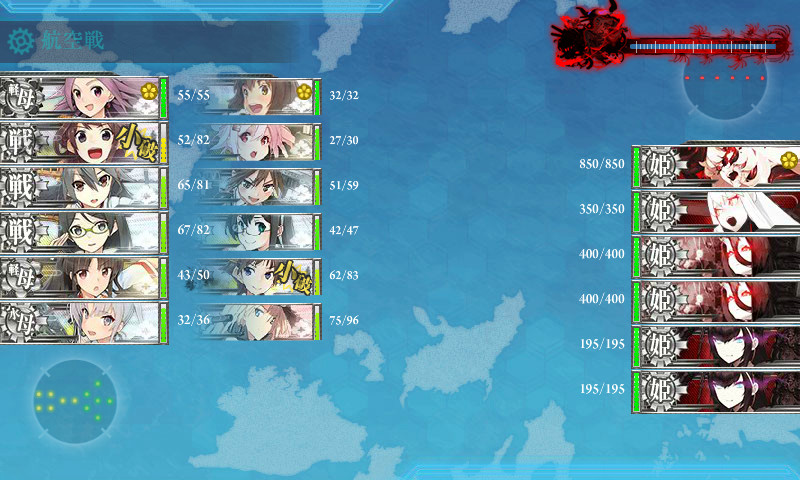艦これ】深海棲艦の装甲ランキング : 艦これ日記 ～白羊の記録紙～