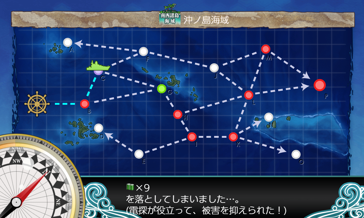 kancolle_180818_034247_01