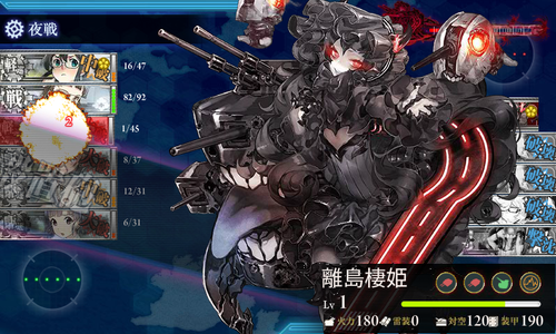 kancolle_160618_224847_01