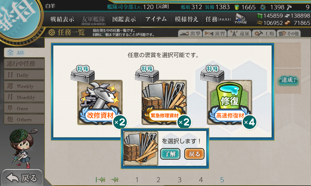 kancolle_200525_091346_01