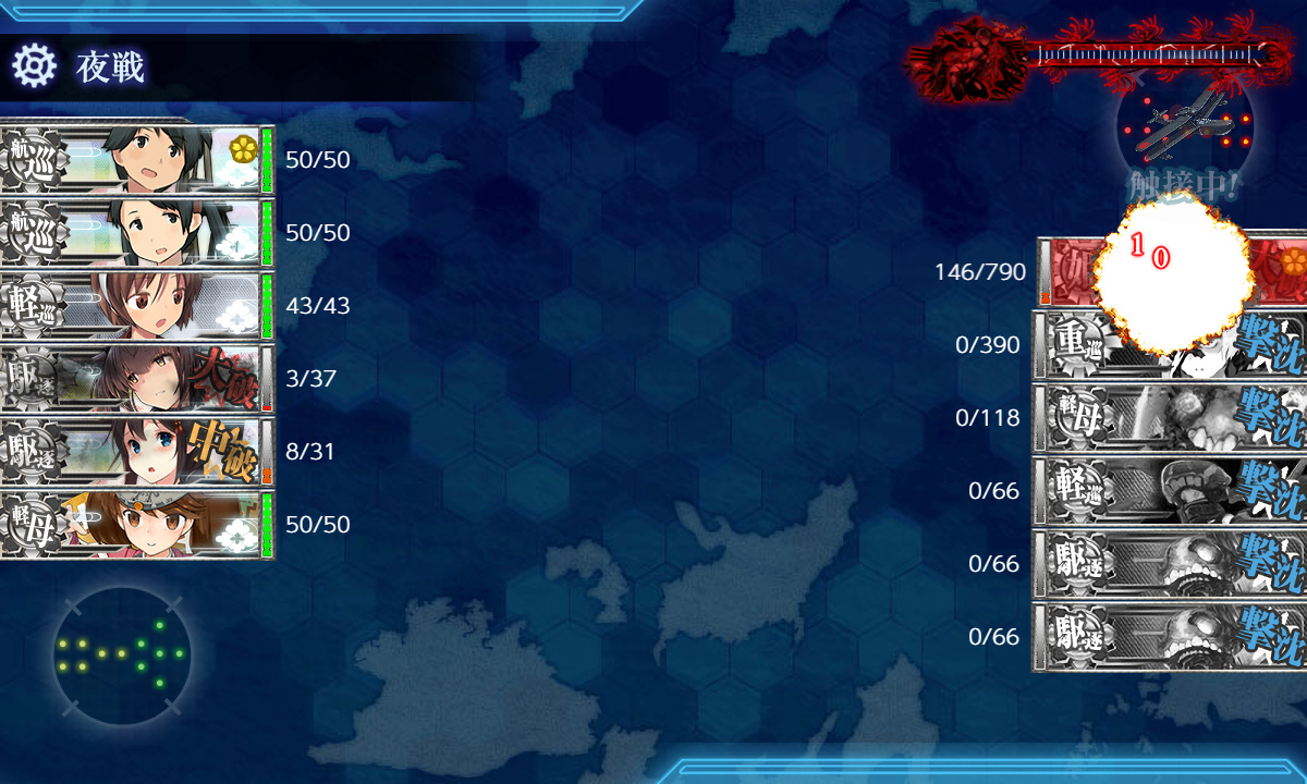 kancolle_191204_023518_01