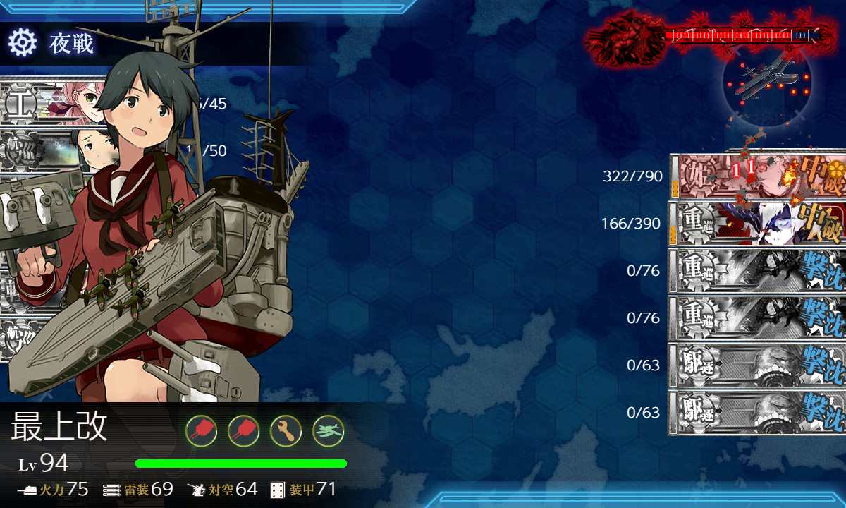 kancolle_191203_081349_01