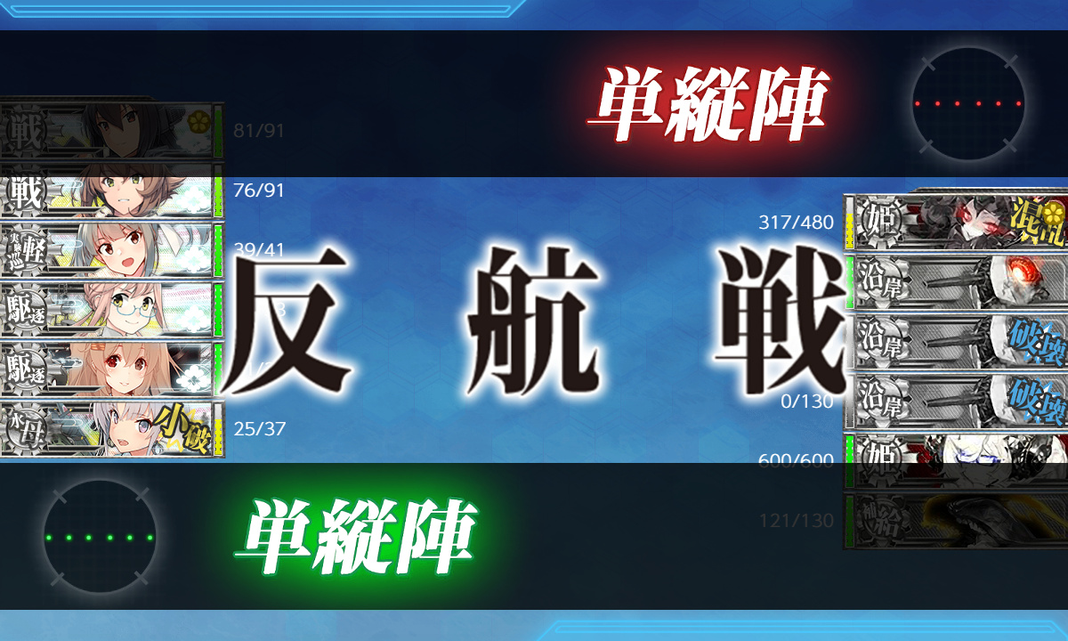 kancolle_210116_220510_01