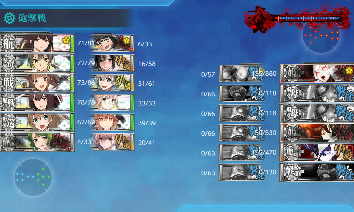 kancolle_200718_231332_01