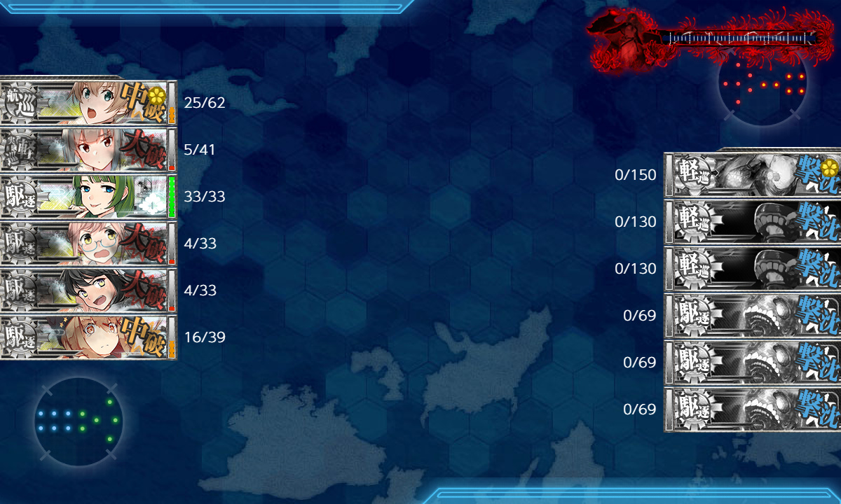 kancolle_200724_091118_01
