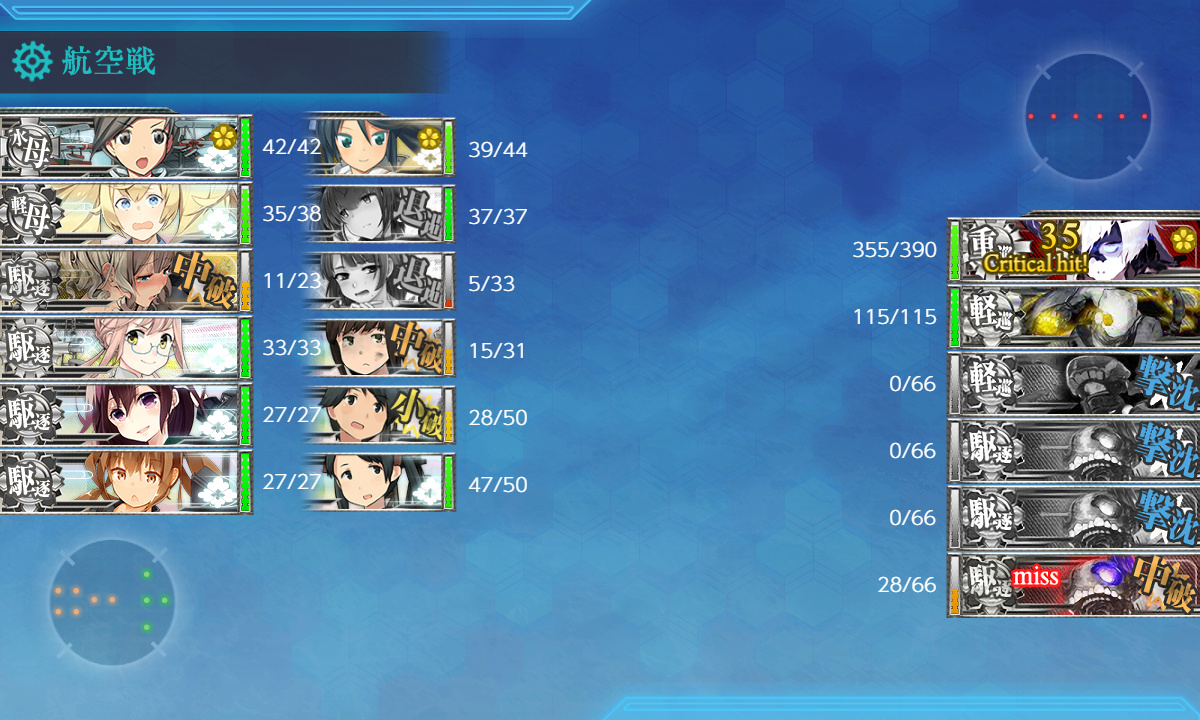 kancolle_191203_031502_01