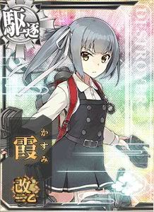 艦これ 1月21日 新改装艦の感想など 艦これ日記 白羊の記録紙 艦これ 1月21日 新改装艦の感想など 艦これ日記 白羊の記録紙