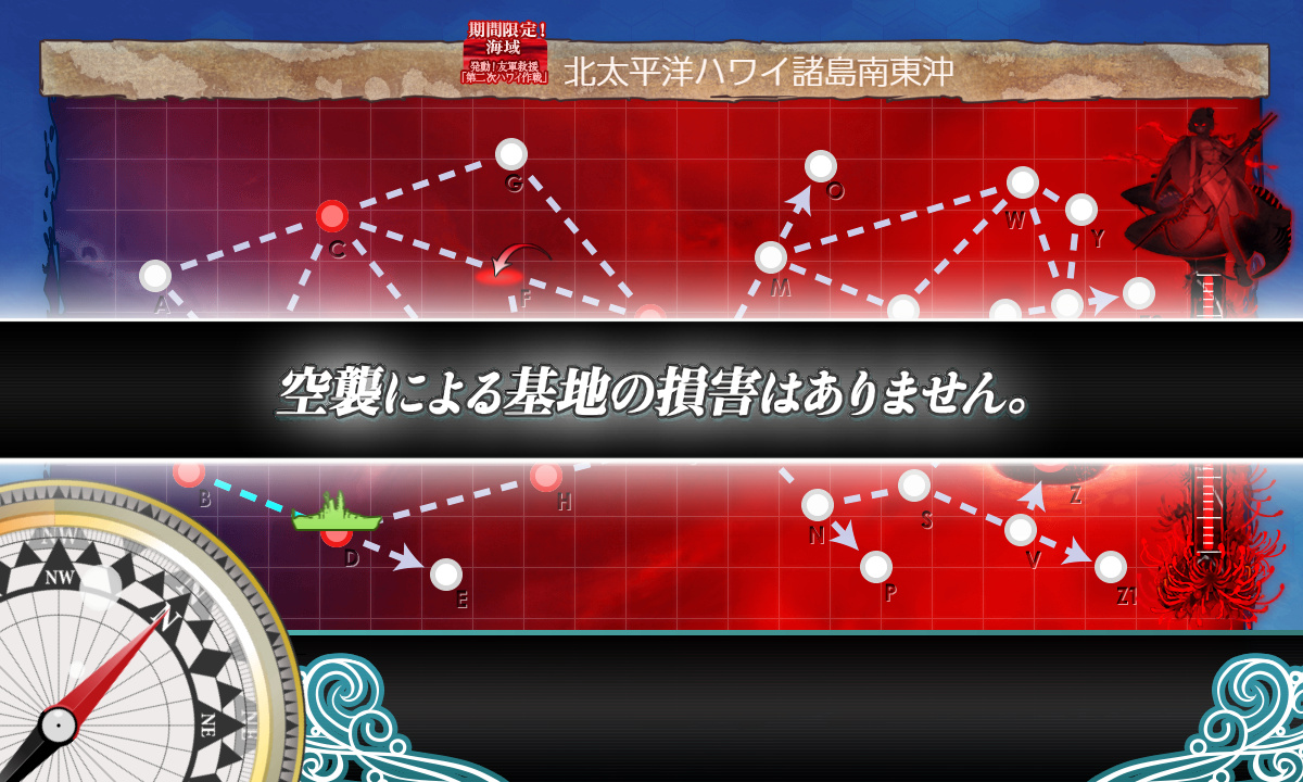 kancolle_190529_073126_01