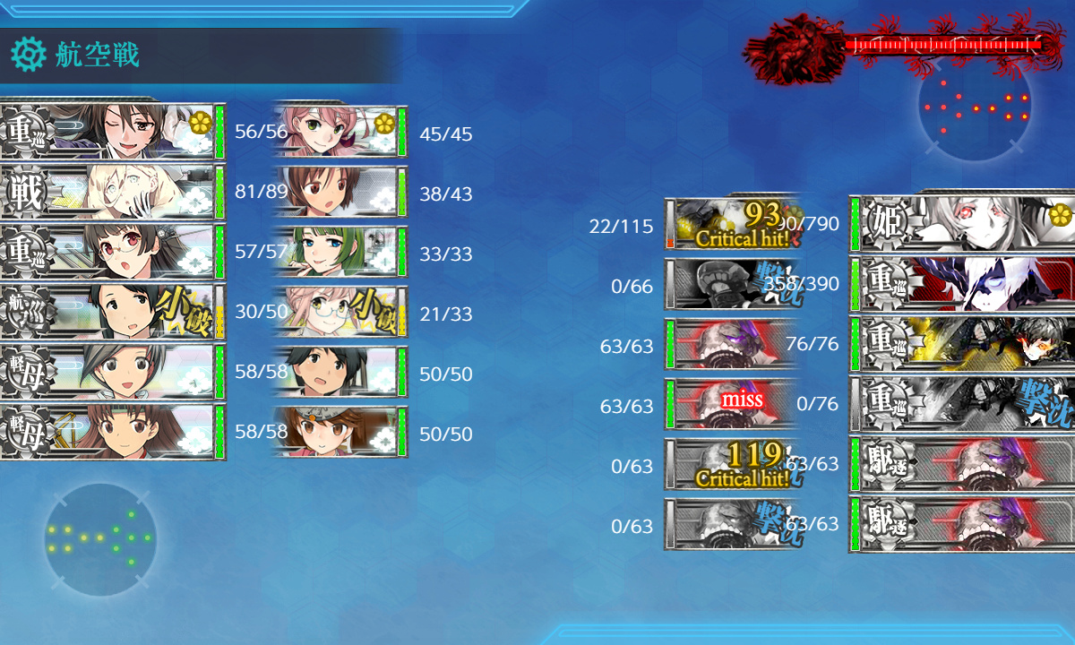 kancolle_191203_074907_01