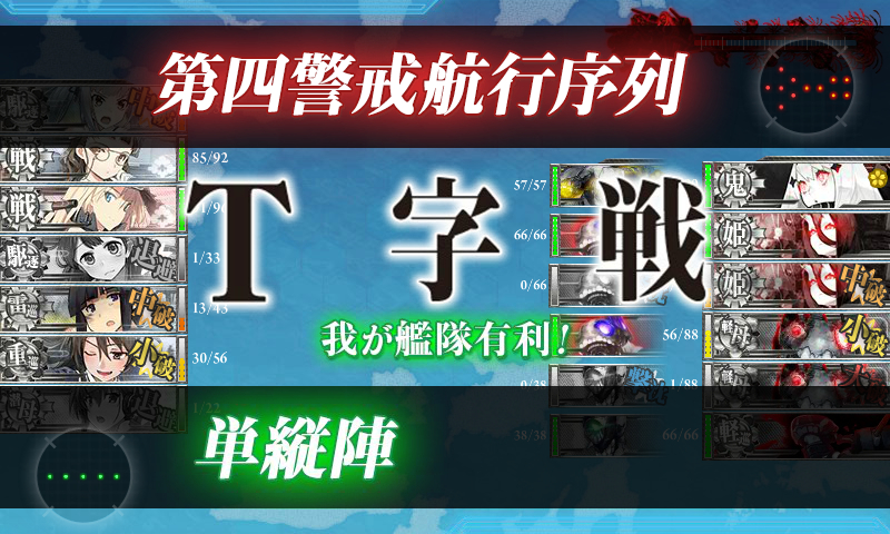 kancolle_180228_025521_01
