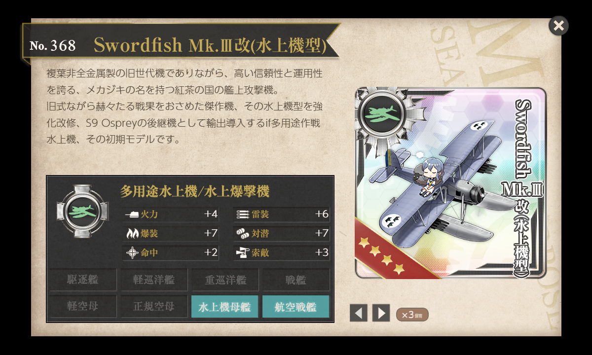 kancolle_201126_204934_01
