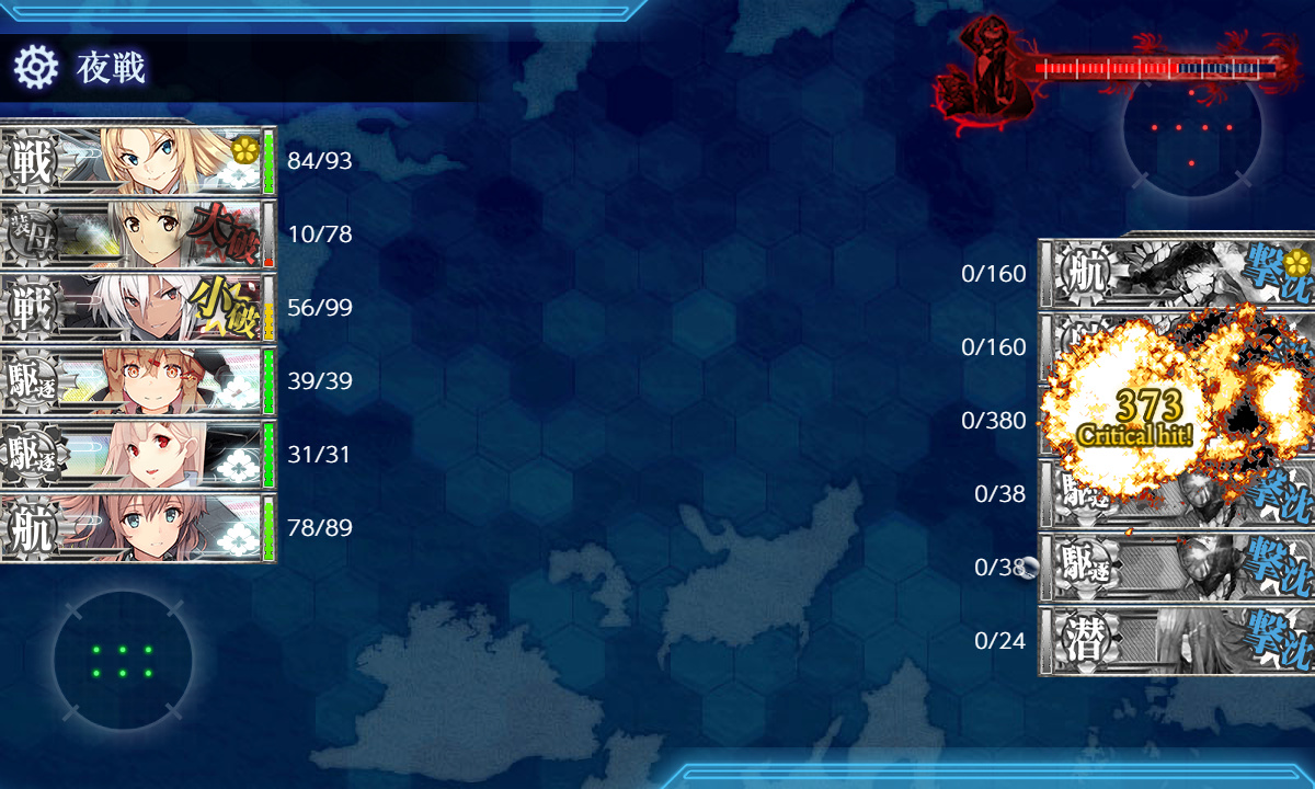 kancolle_190129_021022_01