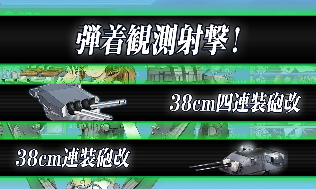 kancolle_200720_085256_01