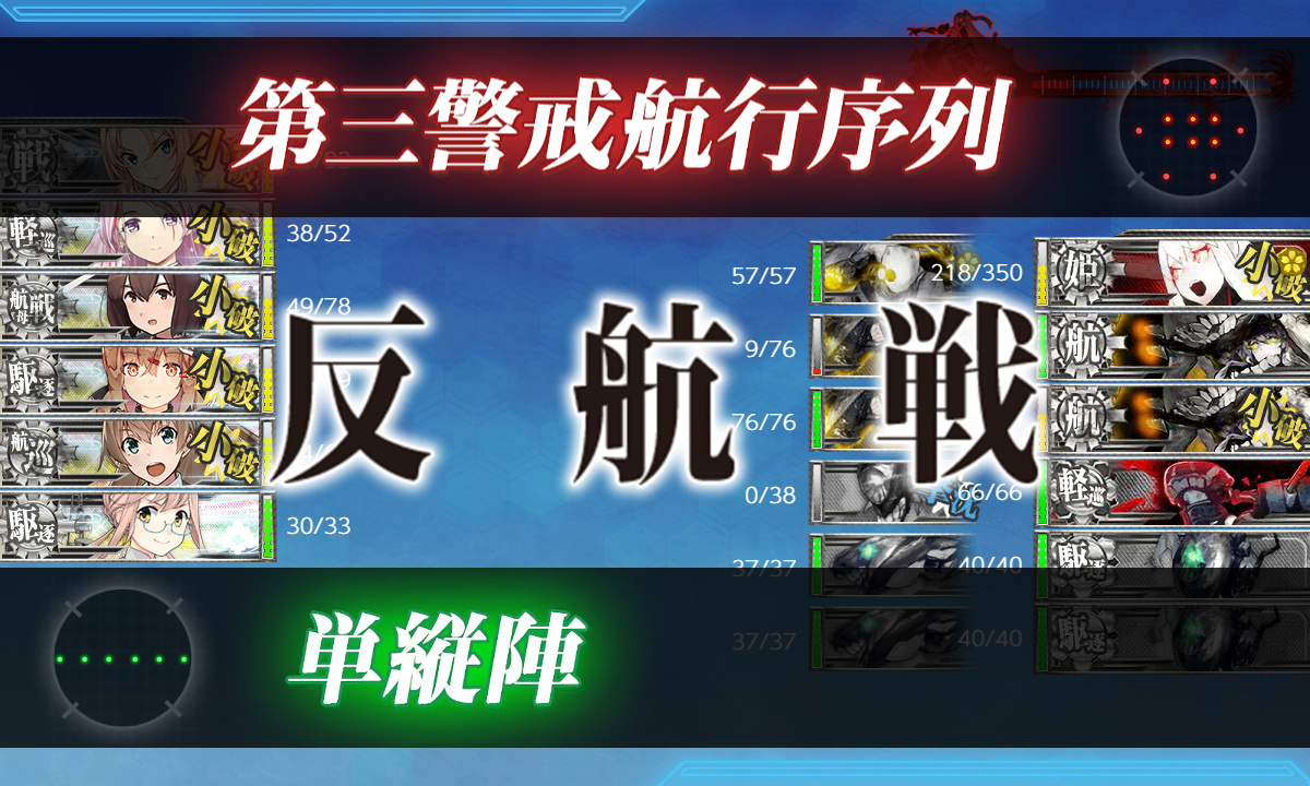 kancolle_200808_082044_01