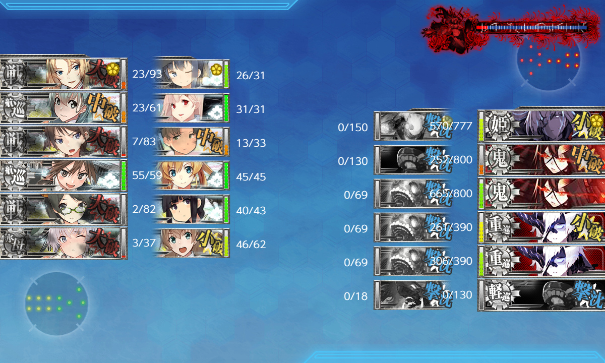 kancolle_191220_084656_01