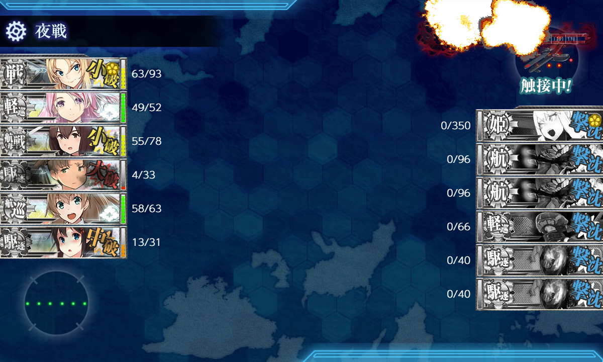 kancolle_201030_082942_01