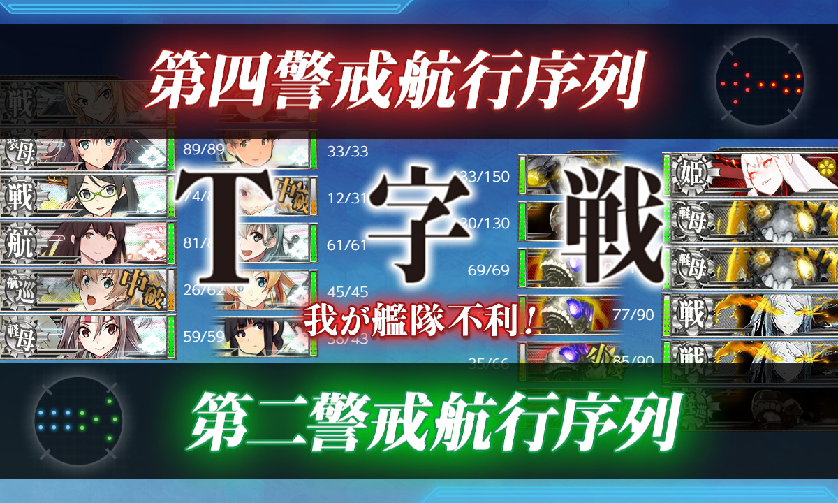 kancolle_191215_111851_01