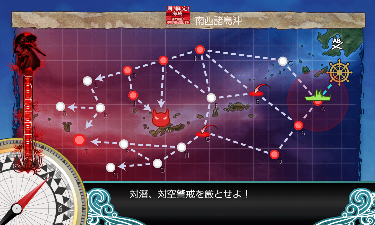 kancolle_200628_105533_01