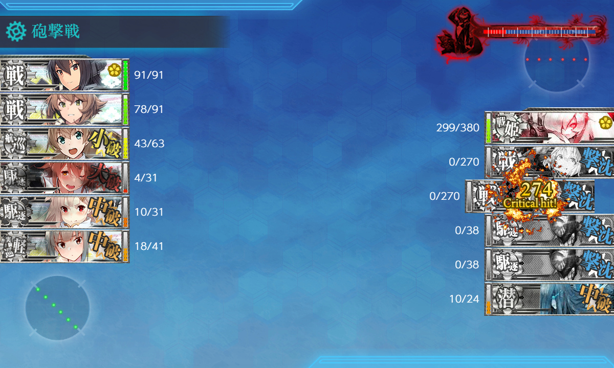 kancolle_210130_082707_01