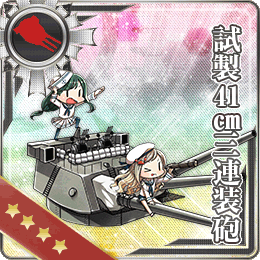 これ 砲 艦 フィット 【艦これ】駆逐艦の主砲フィット補正と艦型別おすすめ装備まとめ