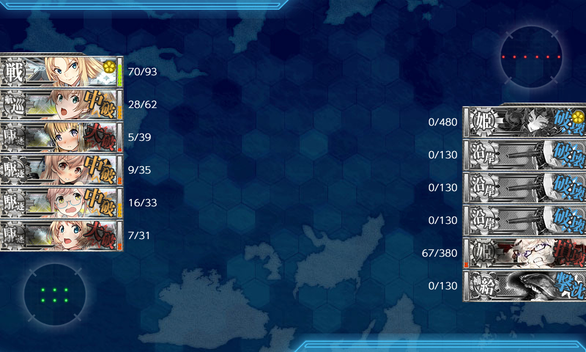 kancolle_200528_224717_01